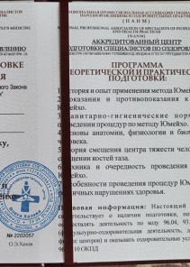 Фото проститутки Стелла №13 в городе Моздок