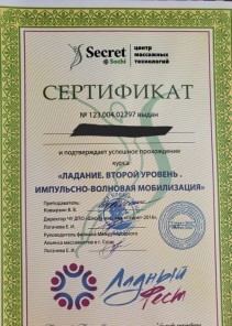 Фото проститутки Стелла №14 в городе Моздок