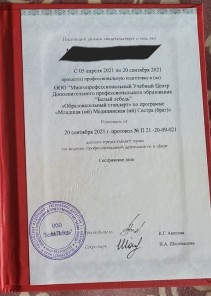 Фото проститутки Стелла №16 в городе Моздок
